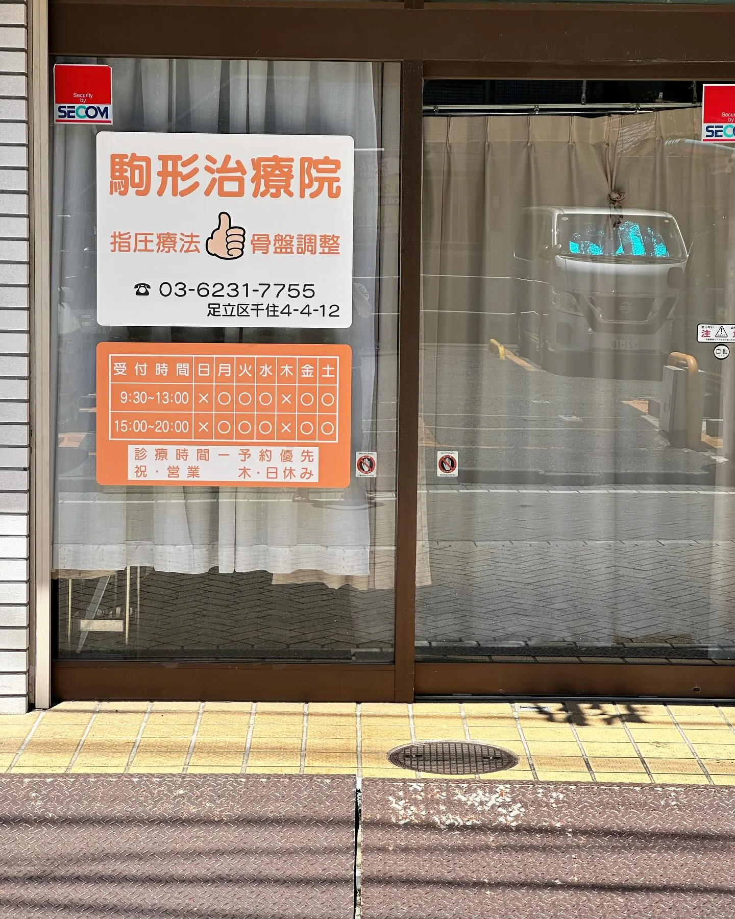 朝から暑いですね!